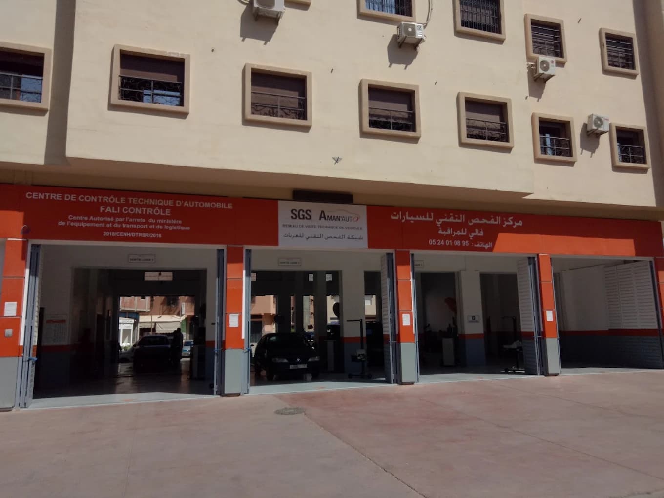 Car inspection background